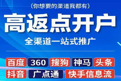 信息流营销案例：电商平台的精准用户运营